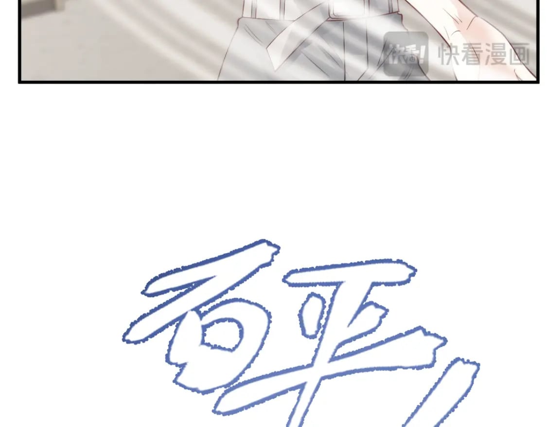 031 谁是顶流？！54
