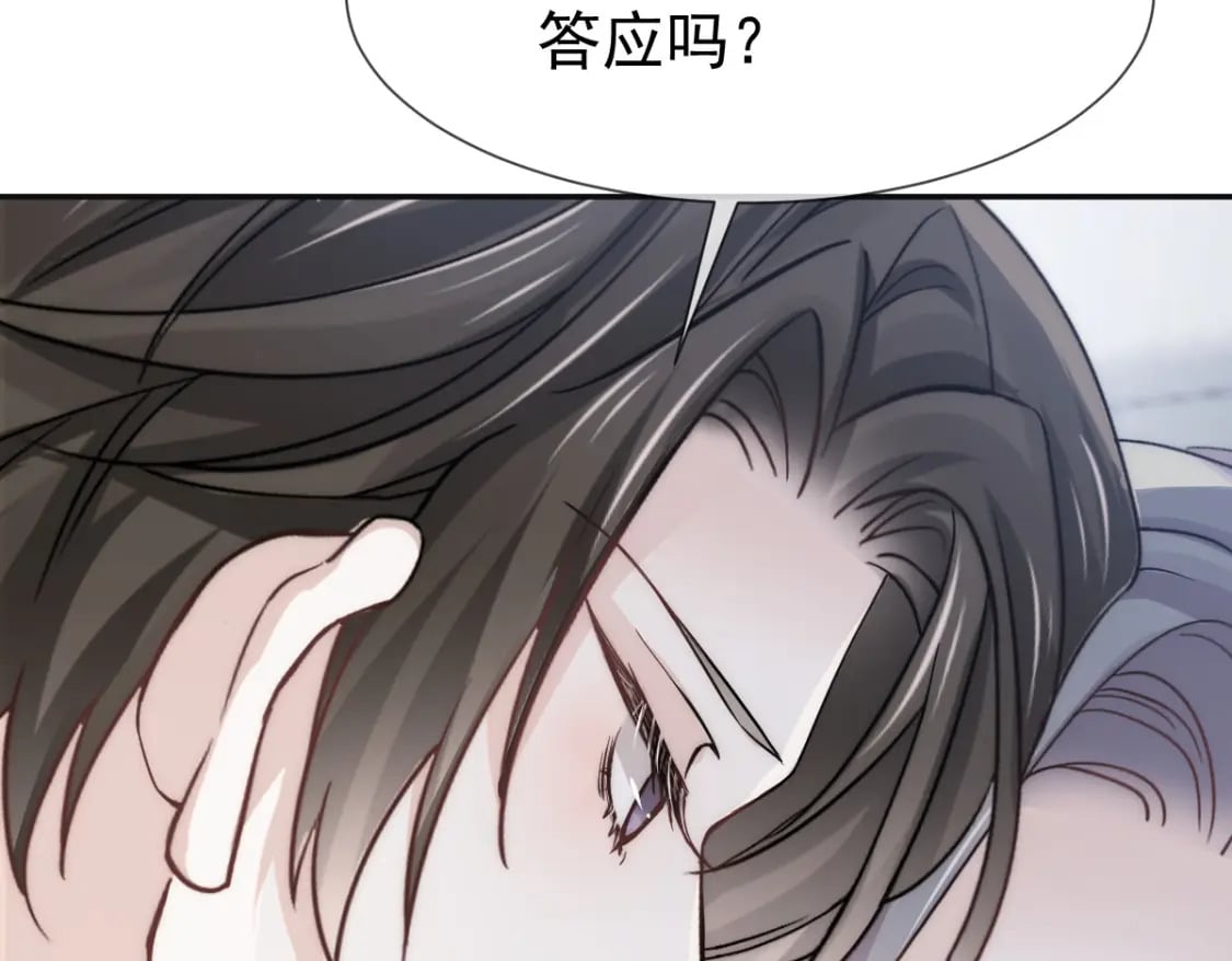 014 他有金主爸爸？我怎么不知道？15