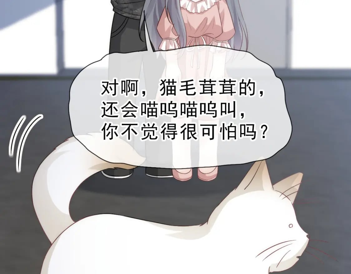 009 别怕，有姐姐在70
