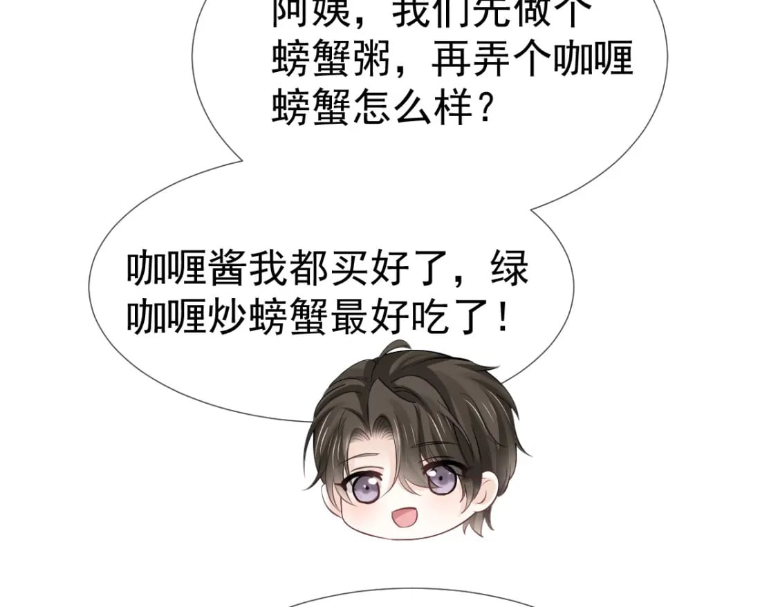 029 岳母请为我做主！20