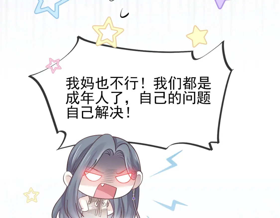 030 你占我便宜5