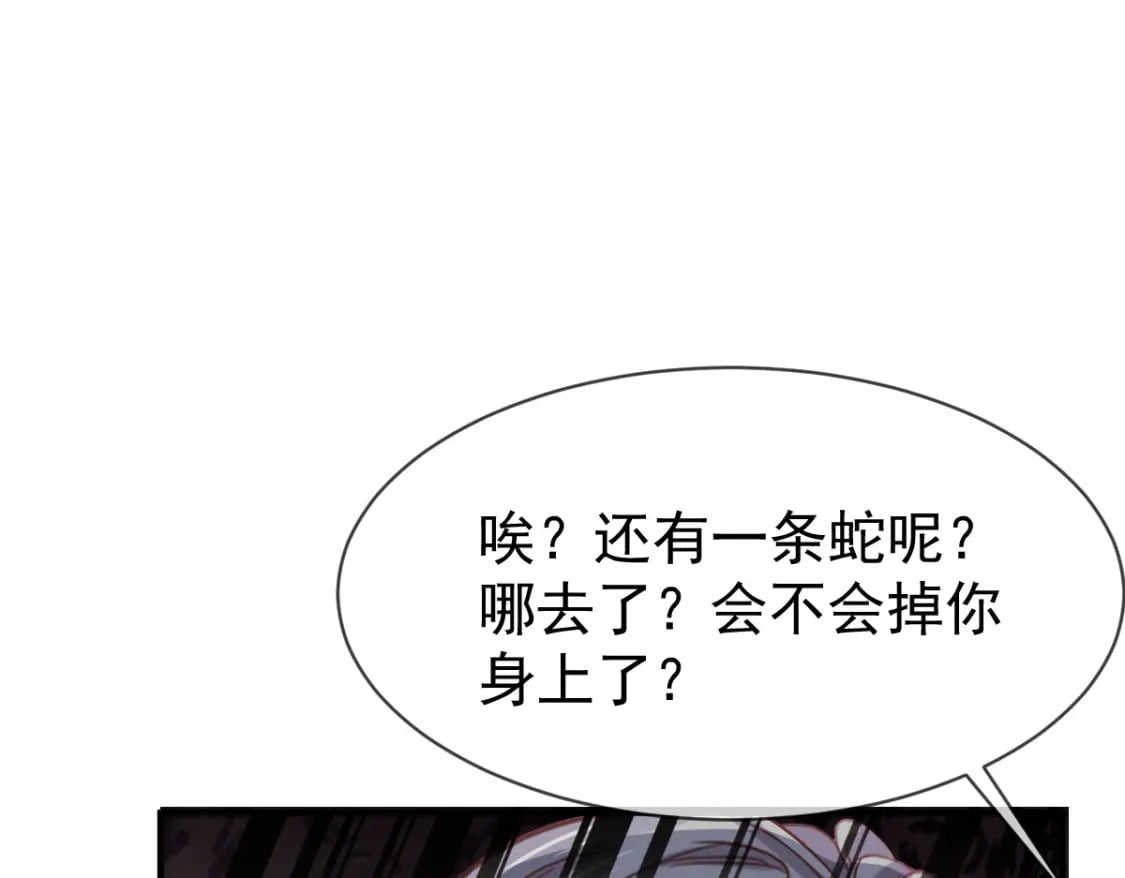 025 男人你很不正经93