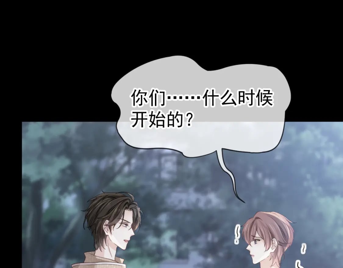 020 霸气男友一击绝杀84