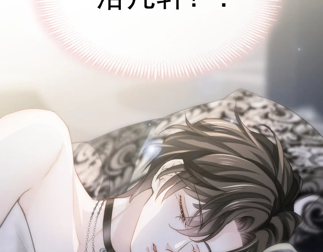 001 不小心在一起了40