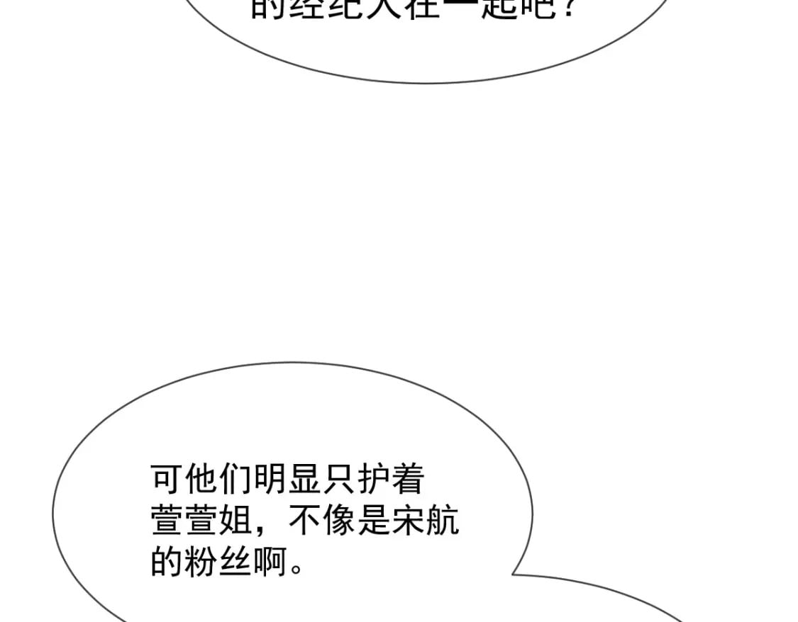 005 弟弟太会撩29