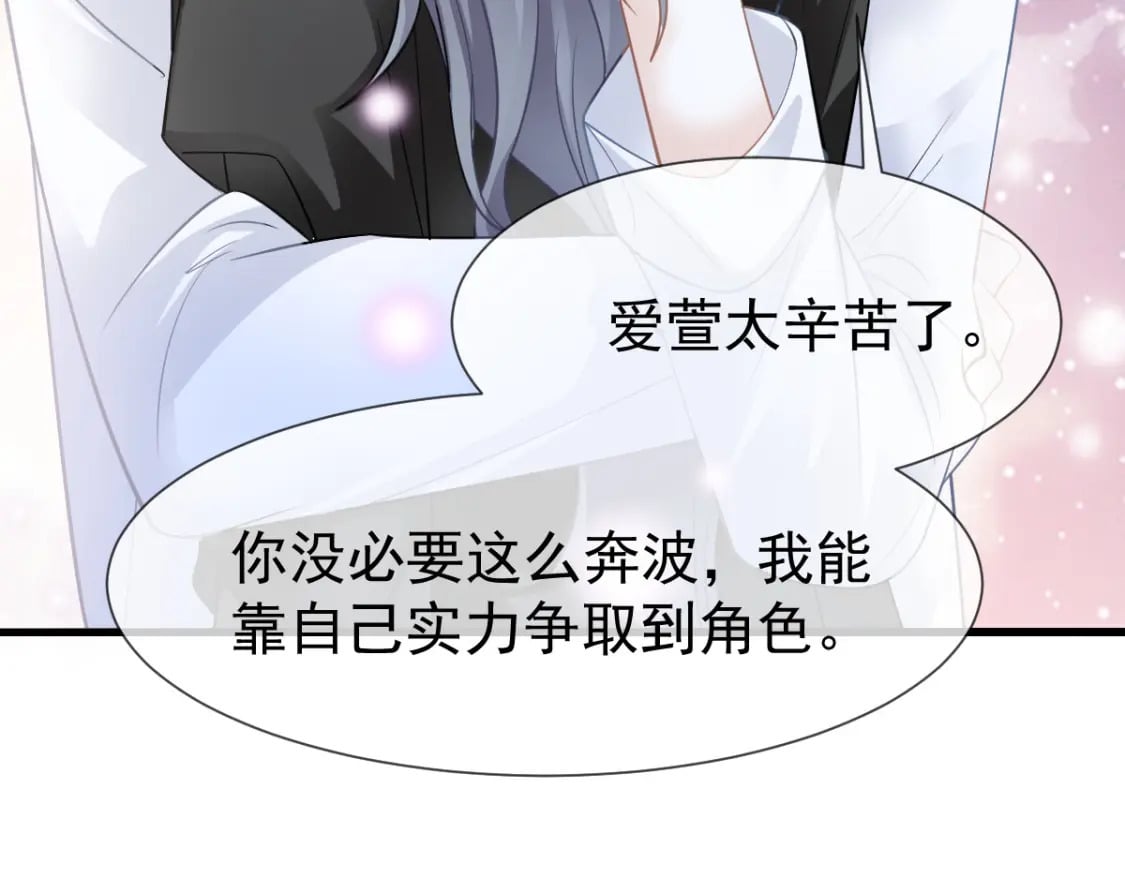 035 毒瘤要清除122