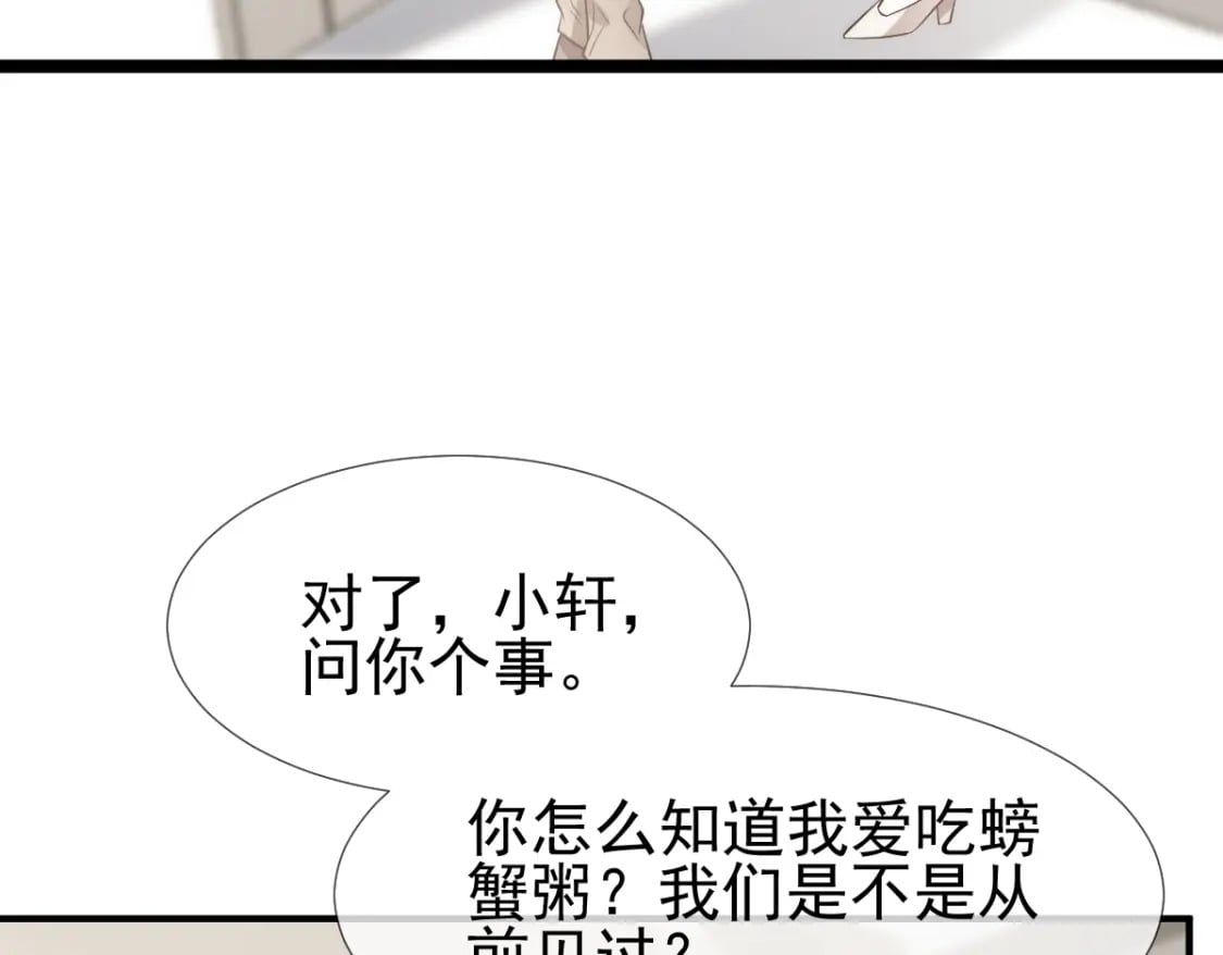 030 你占我便宜12