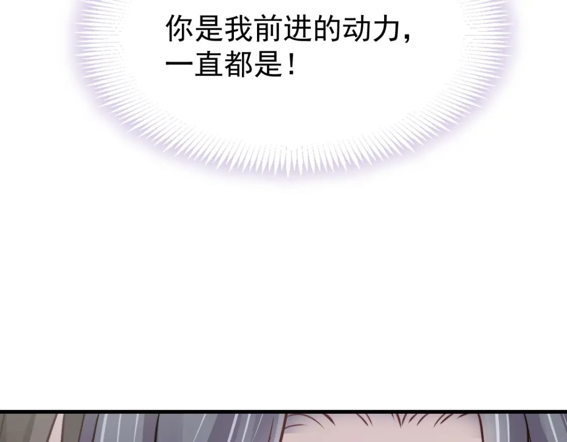 037 别闹！这里是剧组！124