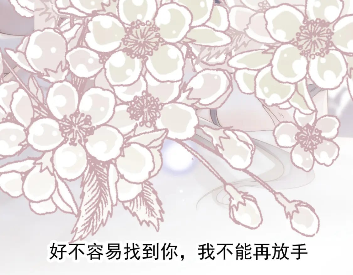 002 你是我的囊中之物14
