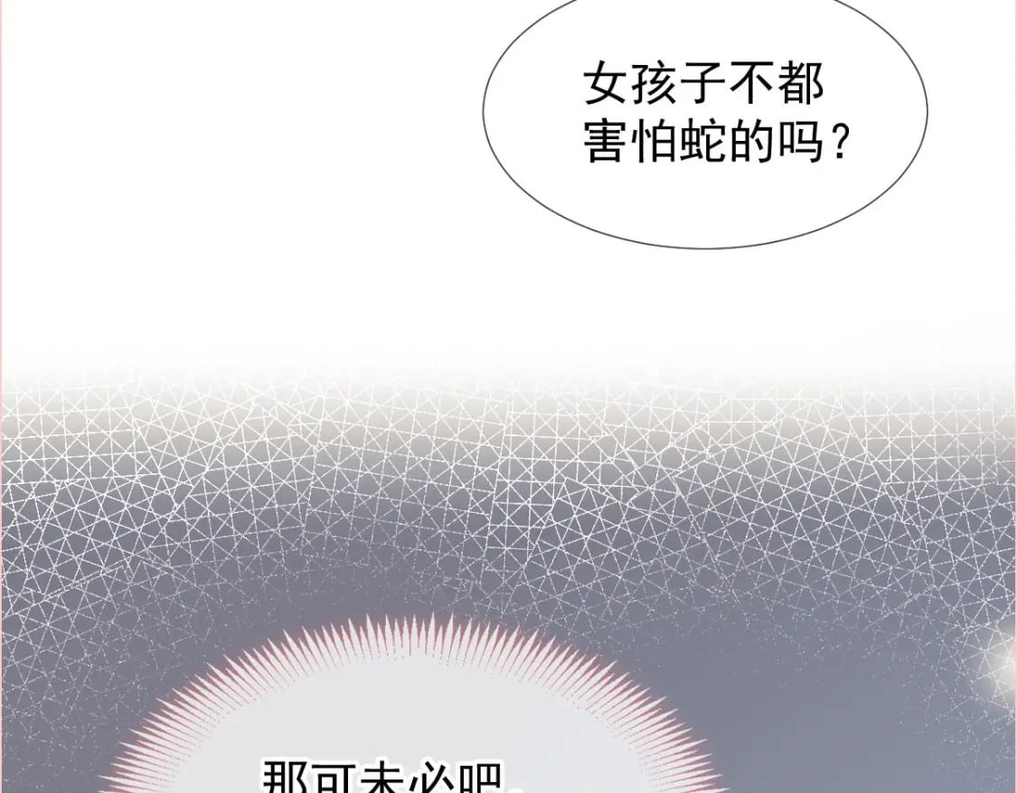 027 情敌对姐姐下嘴了6