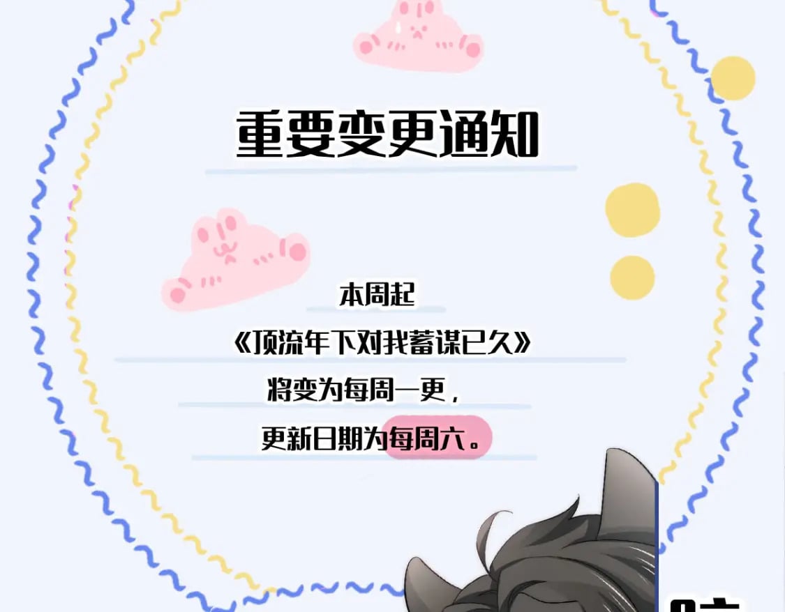 通知1