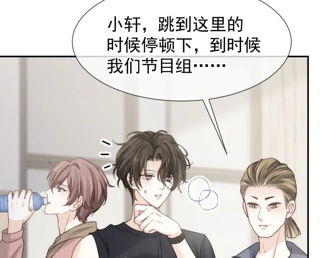 023 情敌就要正面刚78