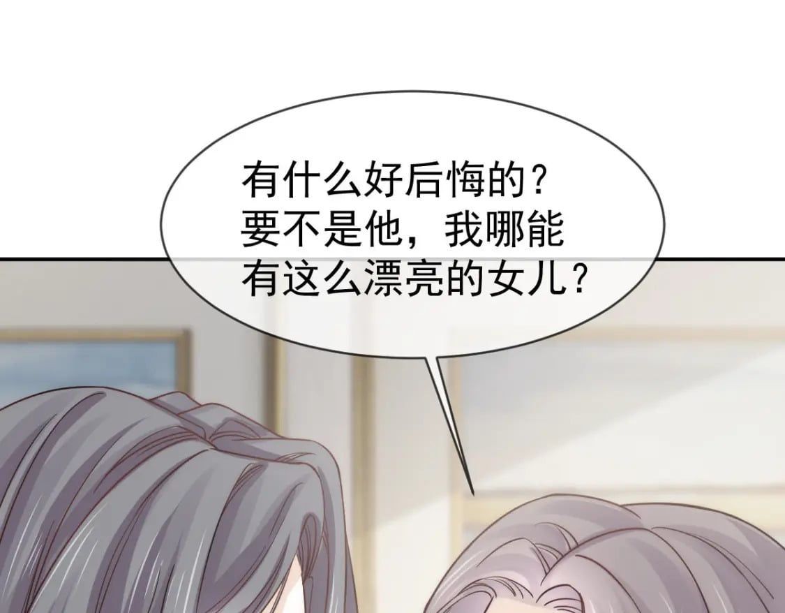 028 小婿拜见岳母大人36