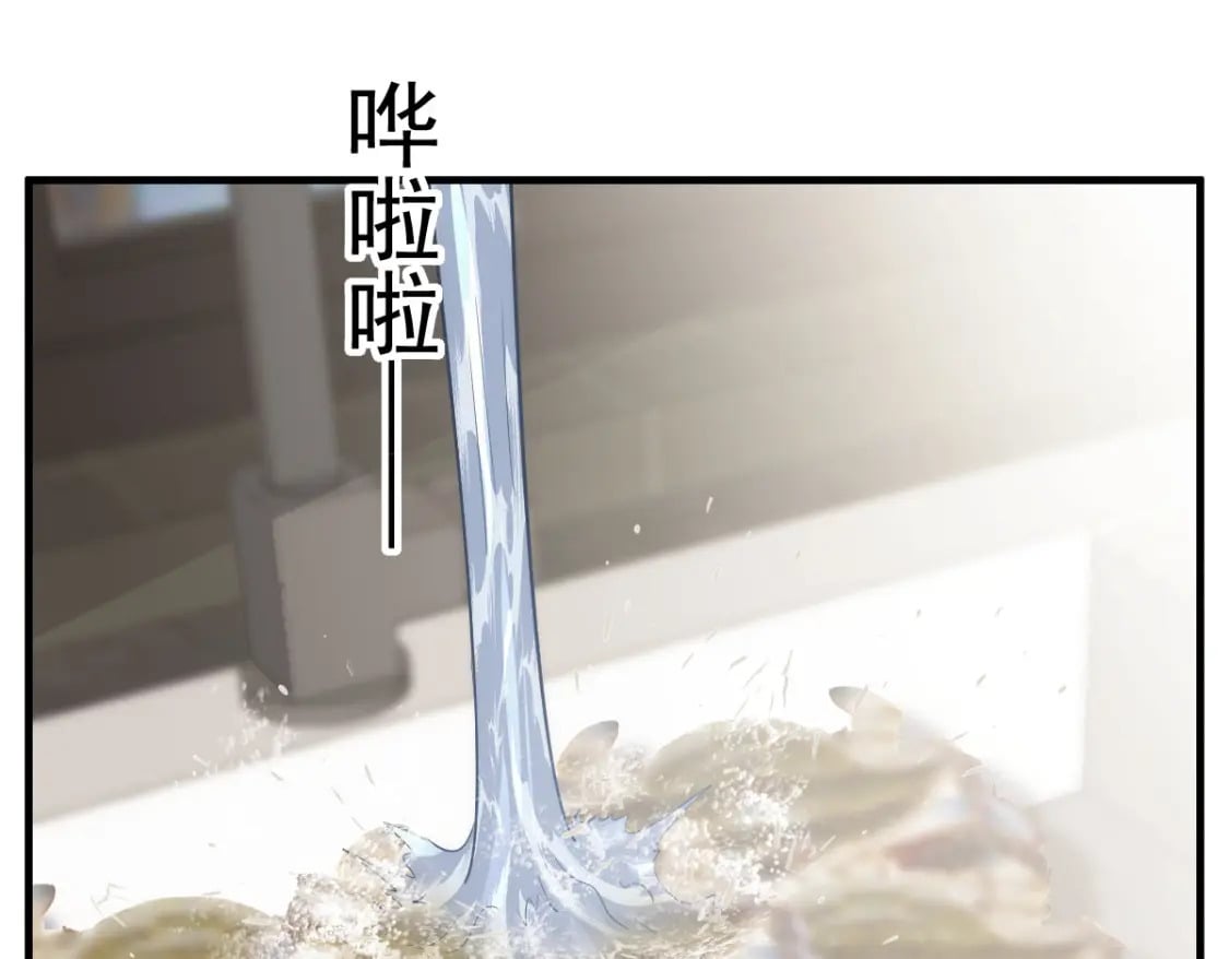 029 岳母请为我做主！12