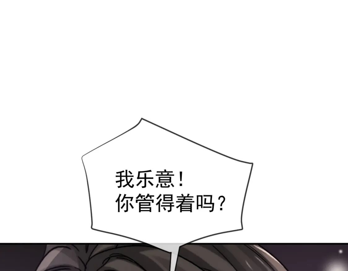 020 霸气男友一击绝杀32