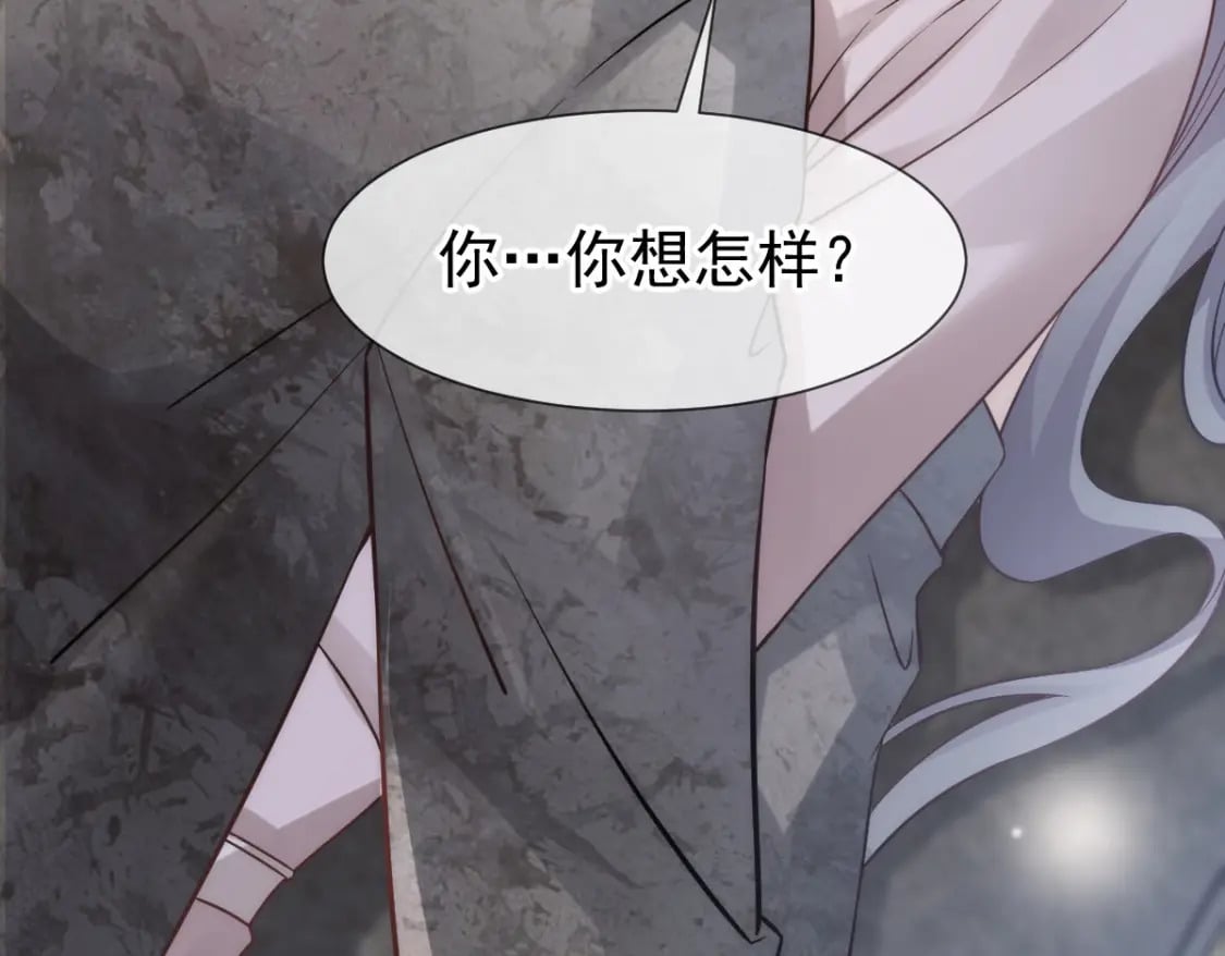 014 他有金主爸爸？我怎么不知道？13