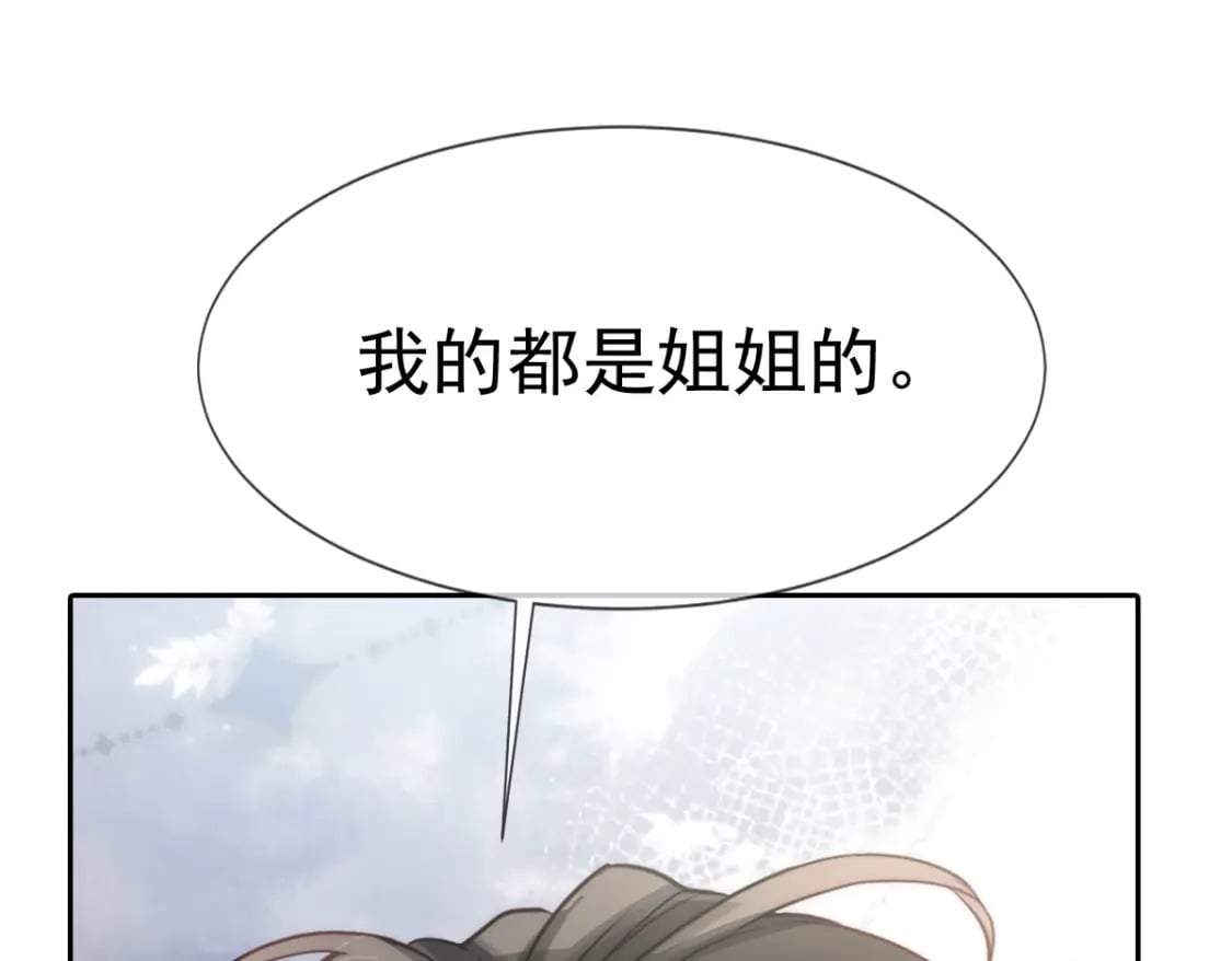 011 暖床小鲜肉85