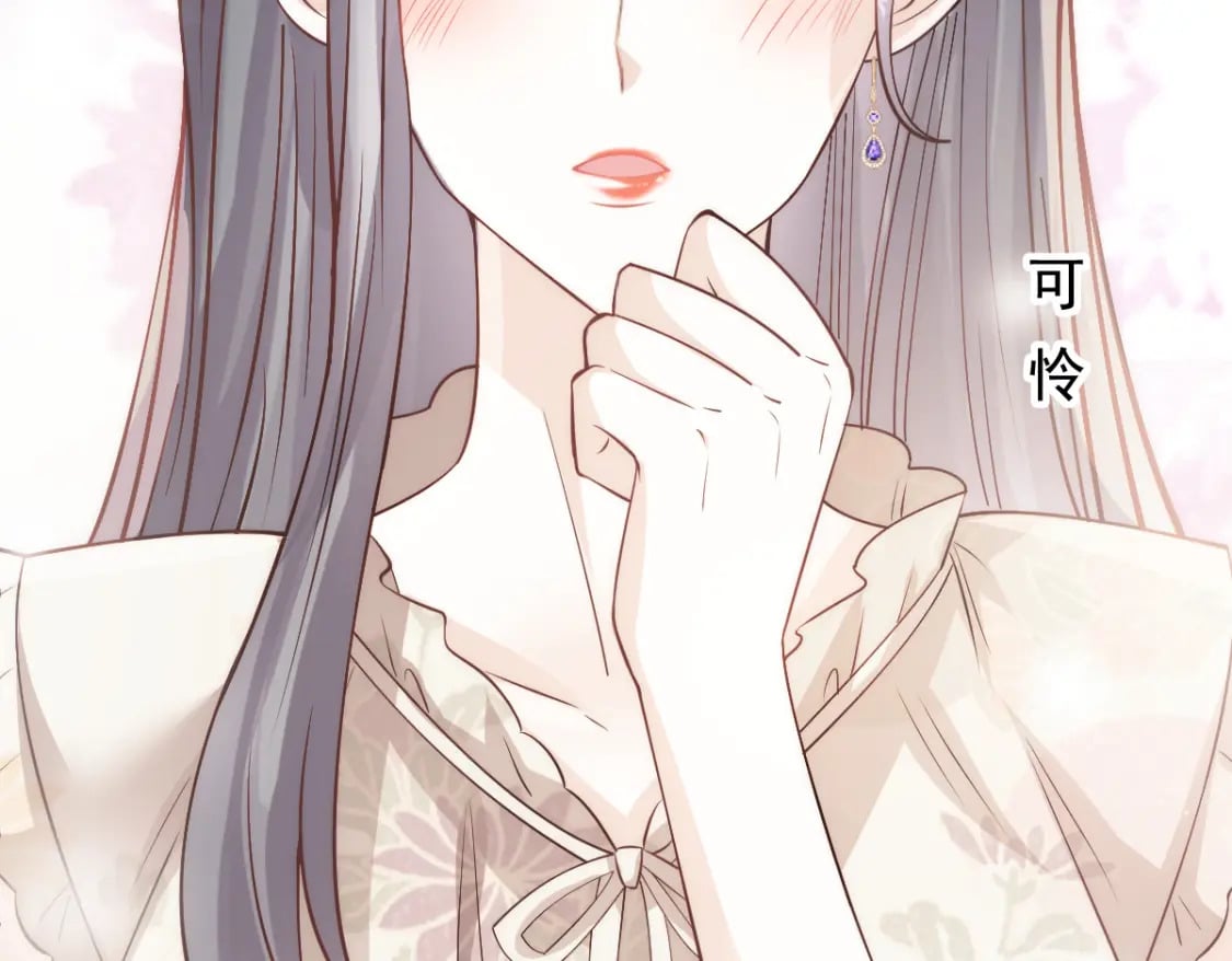 030 你占我便宜39