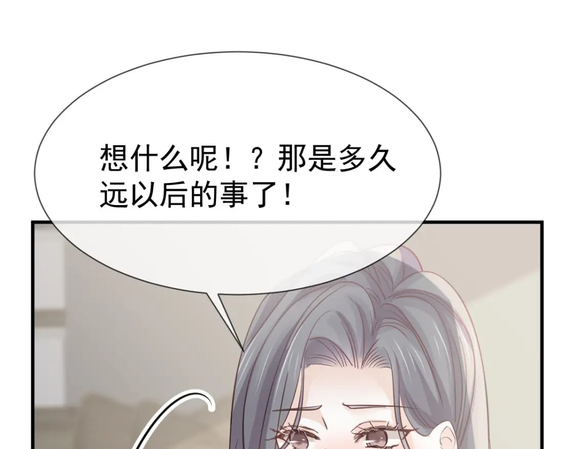 038 生病就给我好好养着68