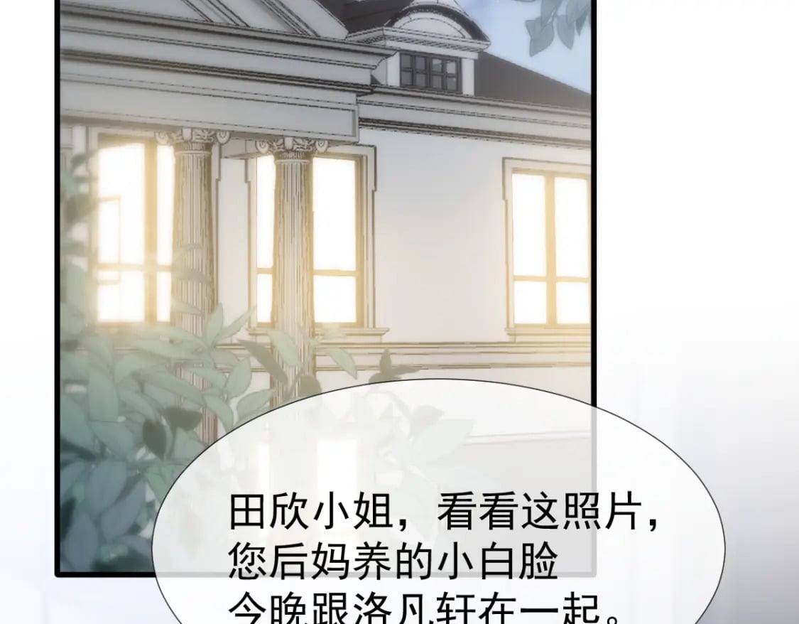 021 我对你是认真的107