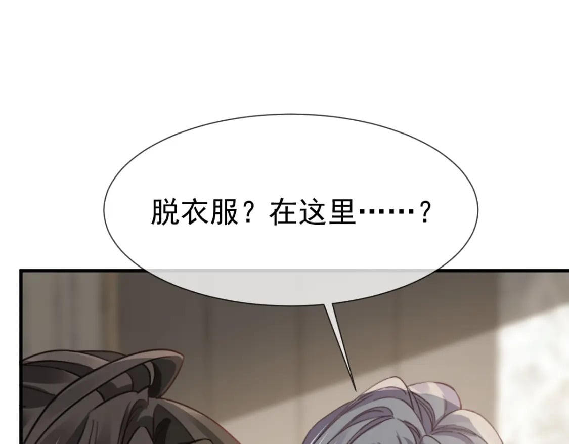 025 男人你很不正经111