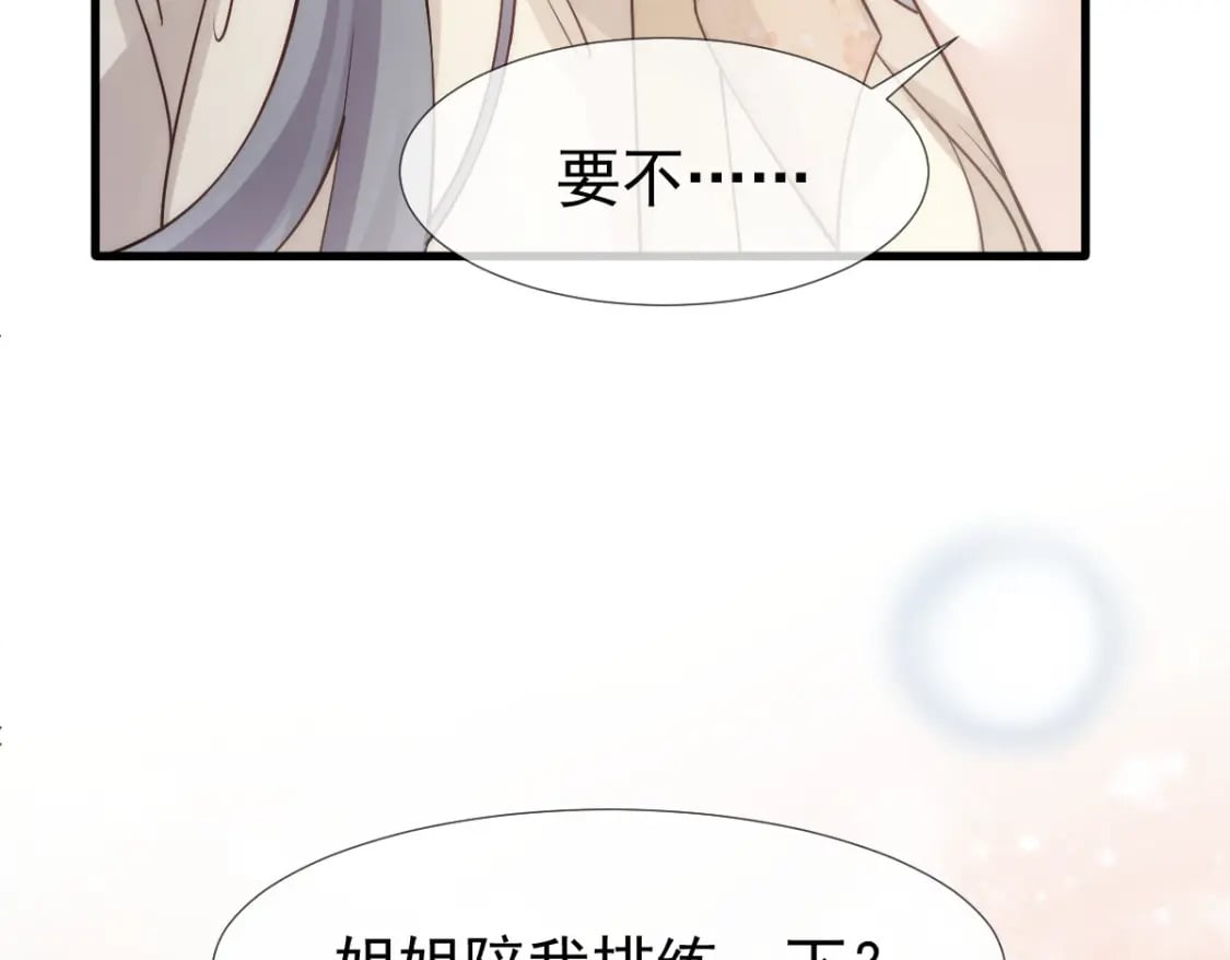 024 性感小猫咪26