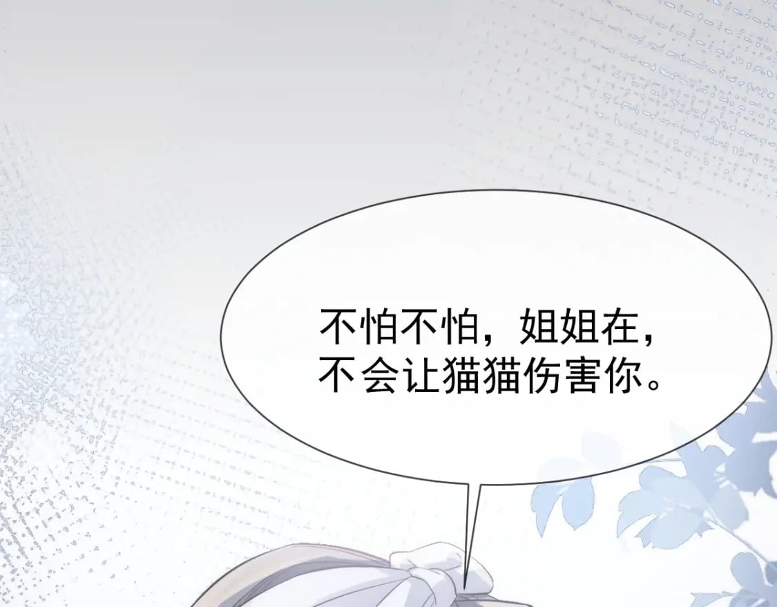 011 暖床小鲜肉47