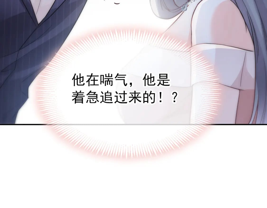 003 心噗噗跳71