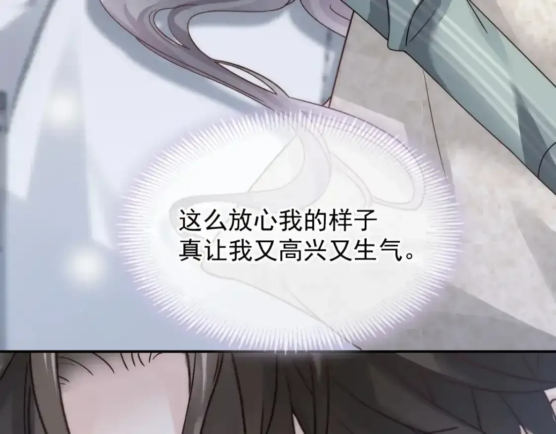 015 睡的肆无忌惮，不怕我偷袭？75
