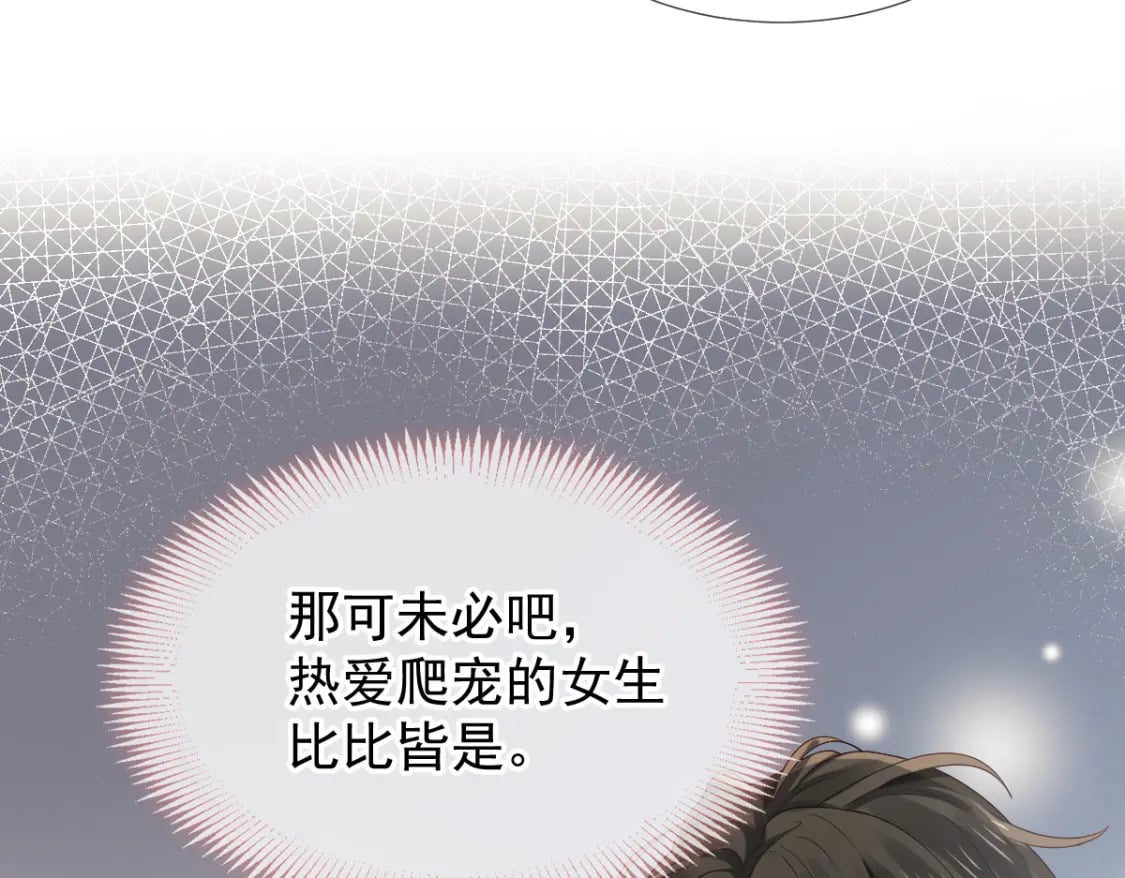 026 逗逗你，你真可爱127