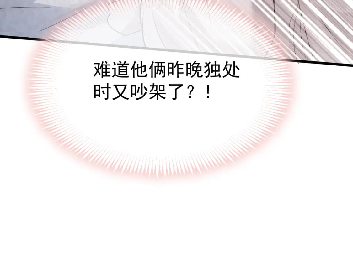 021 我对你是认真的130
