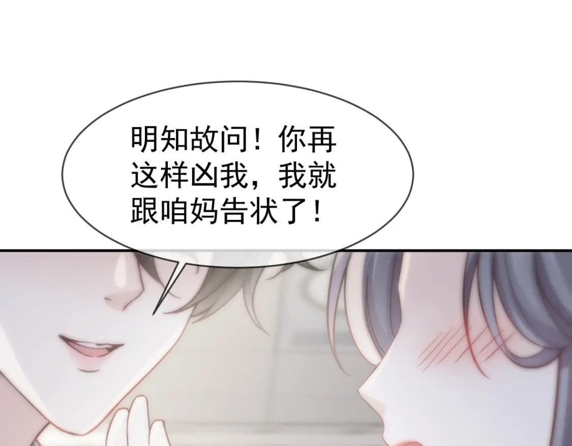 028 小婿拜见岳母大人107