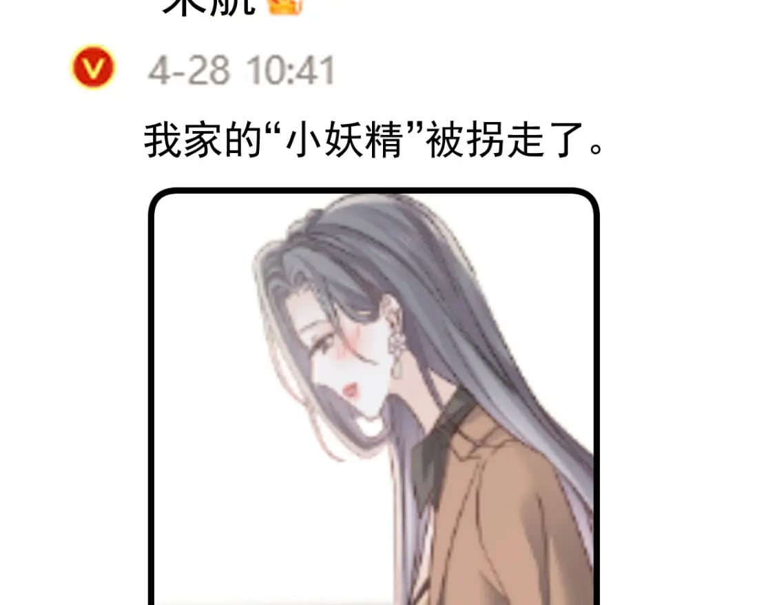 037 别闹！这里是剧组！35