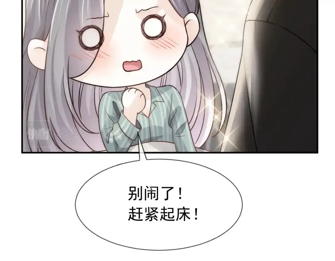 015 睡的肆无忌惮，不怕我偷袭？116