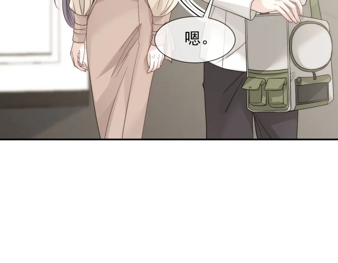023 情敌就要正面刚45