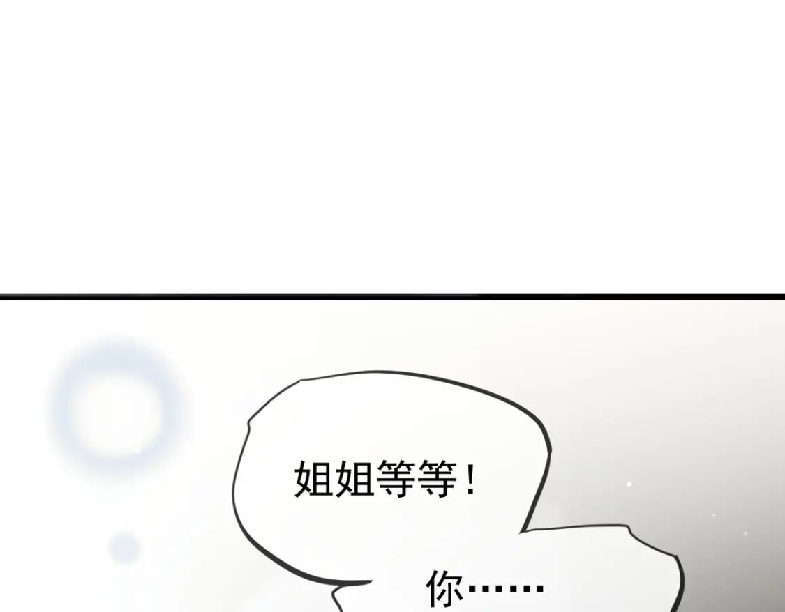 001 不小心在一起了22