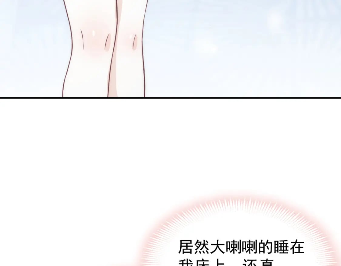 011 暖床小鲜肉8