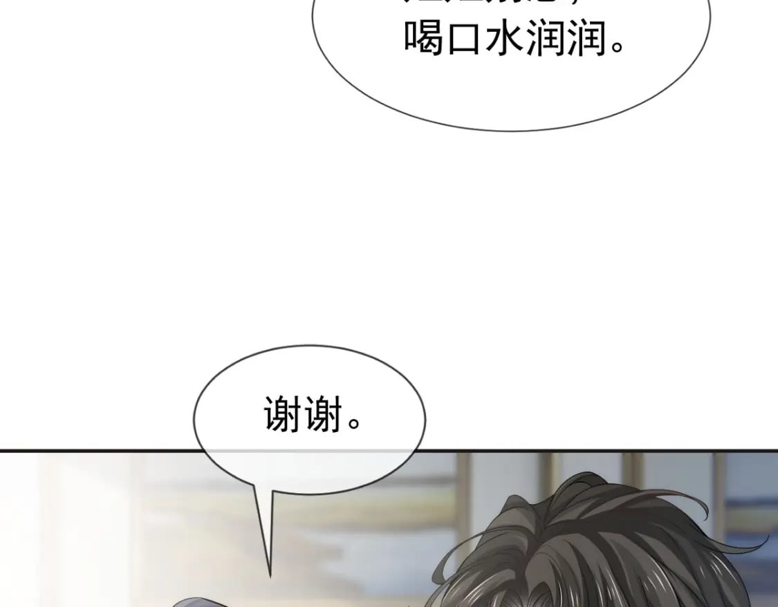 006 确定关系了？75