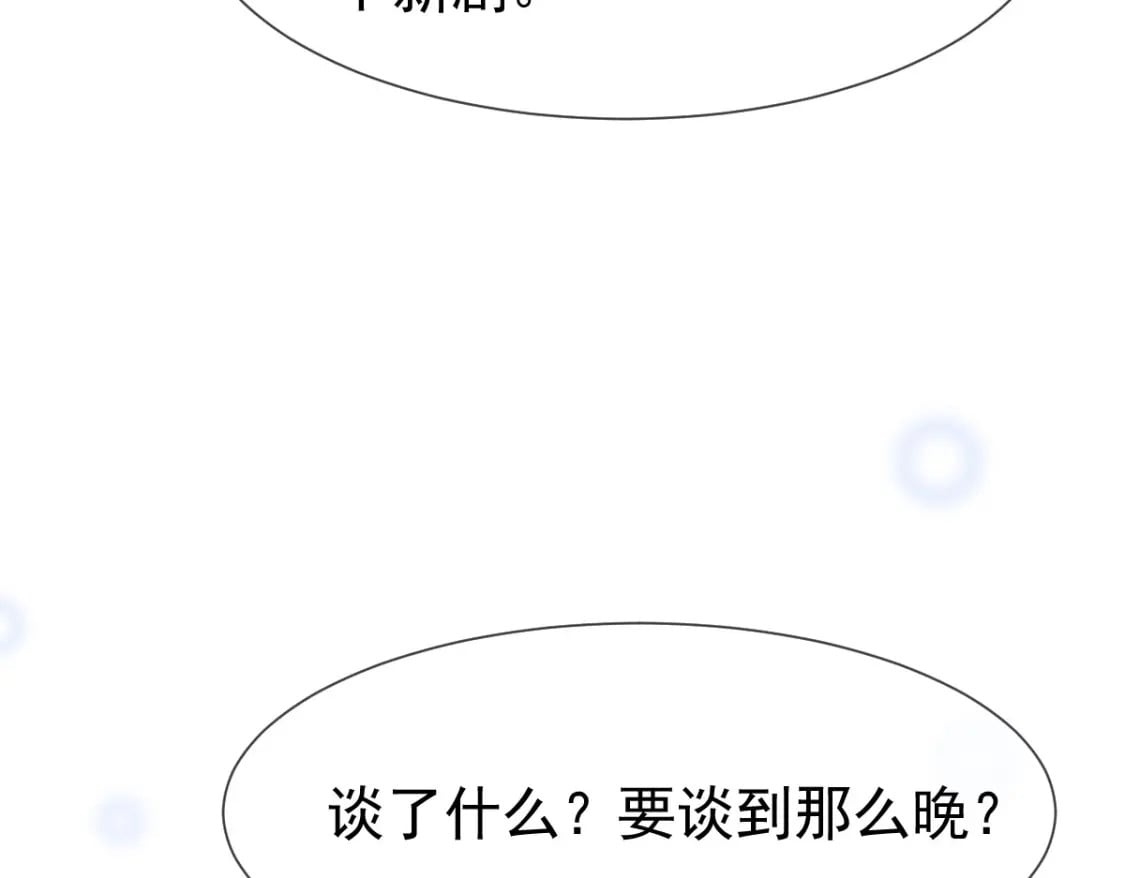035 毒瘤要清除113