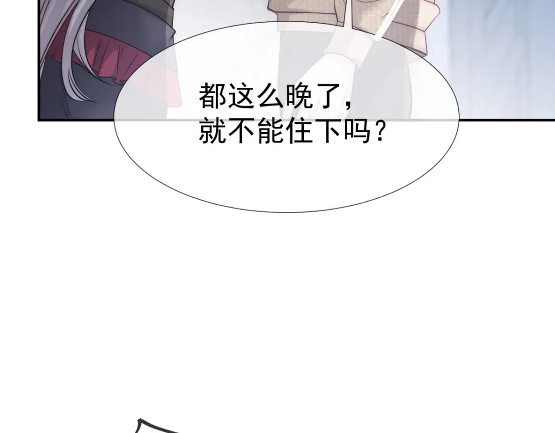 021 我对你是认真的58
