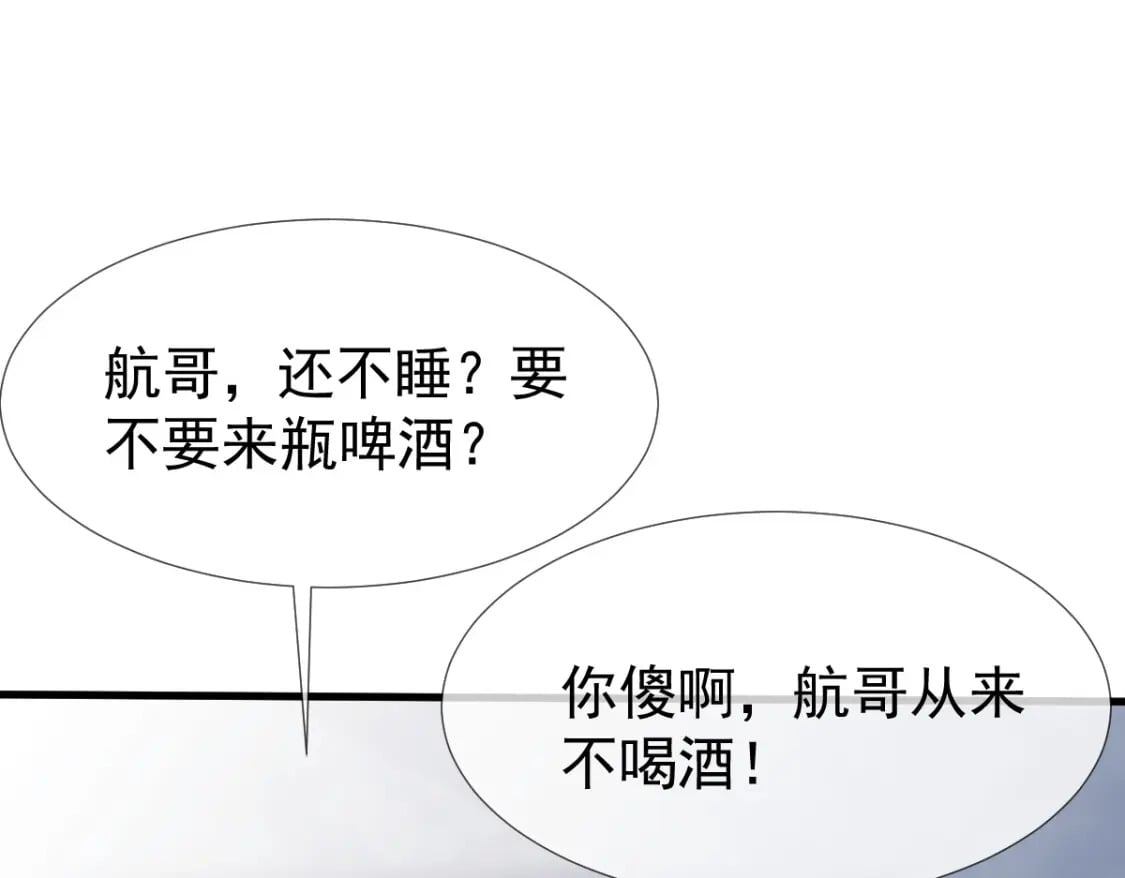 021 我对你是认真的82