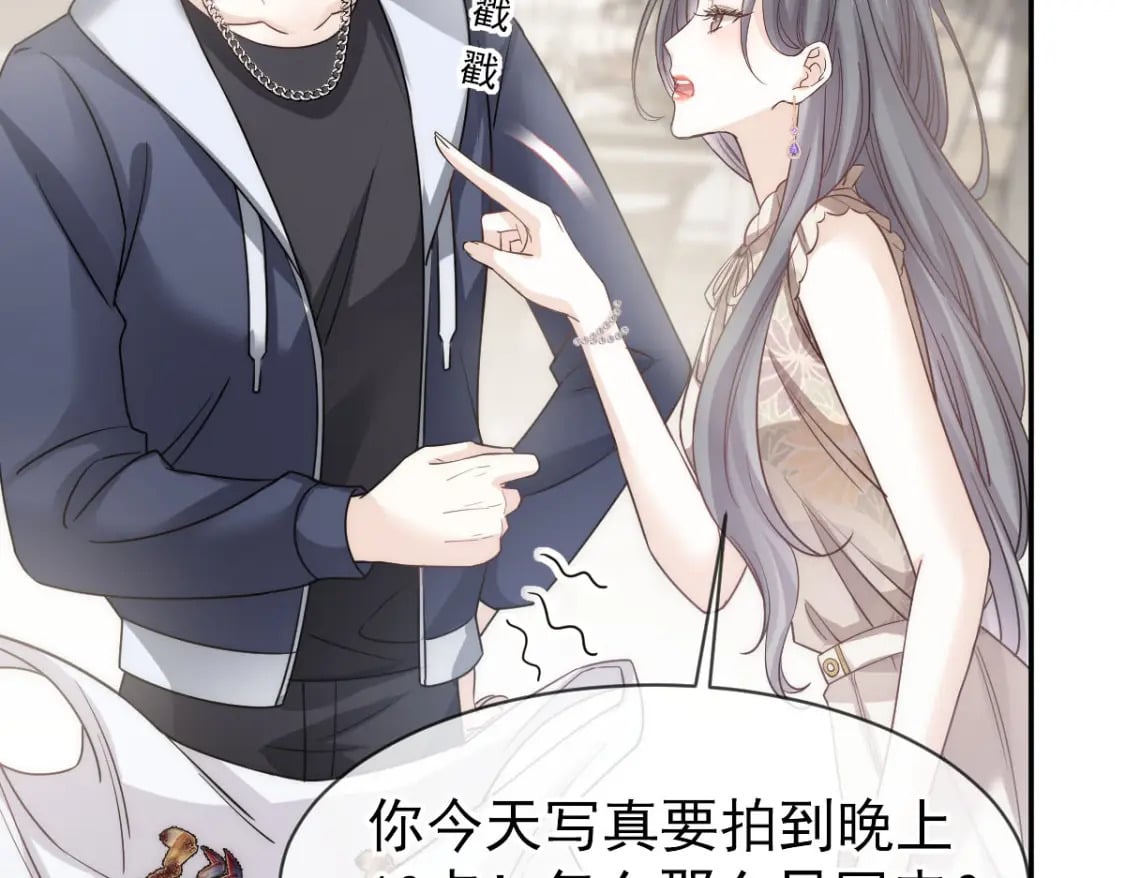 028 小婿拜见岳母大人84