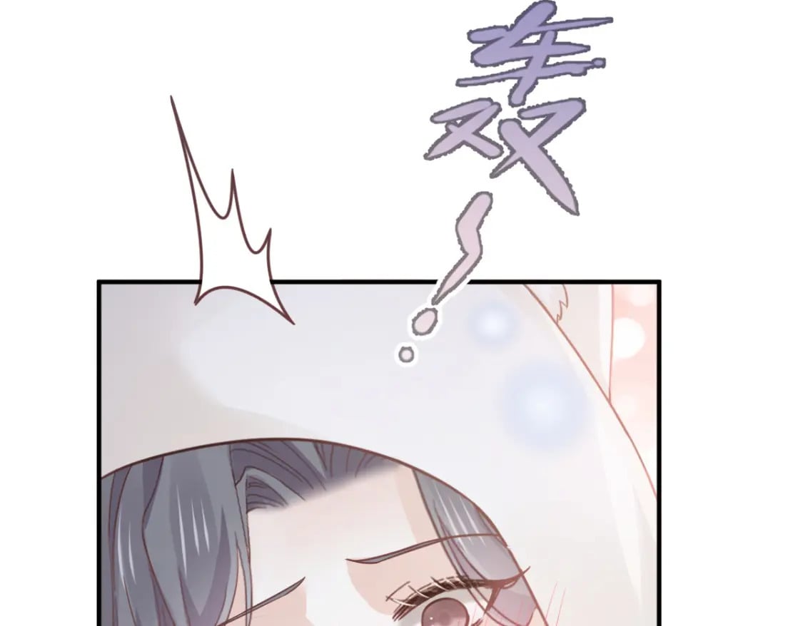 025 男人你很不正经55