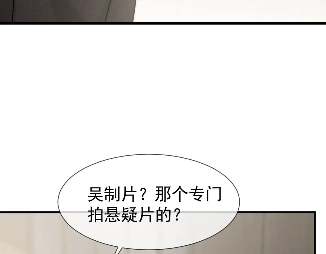 030 你占我便宜102