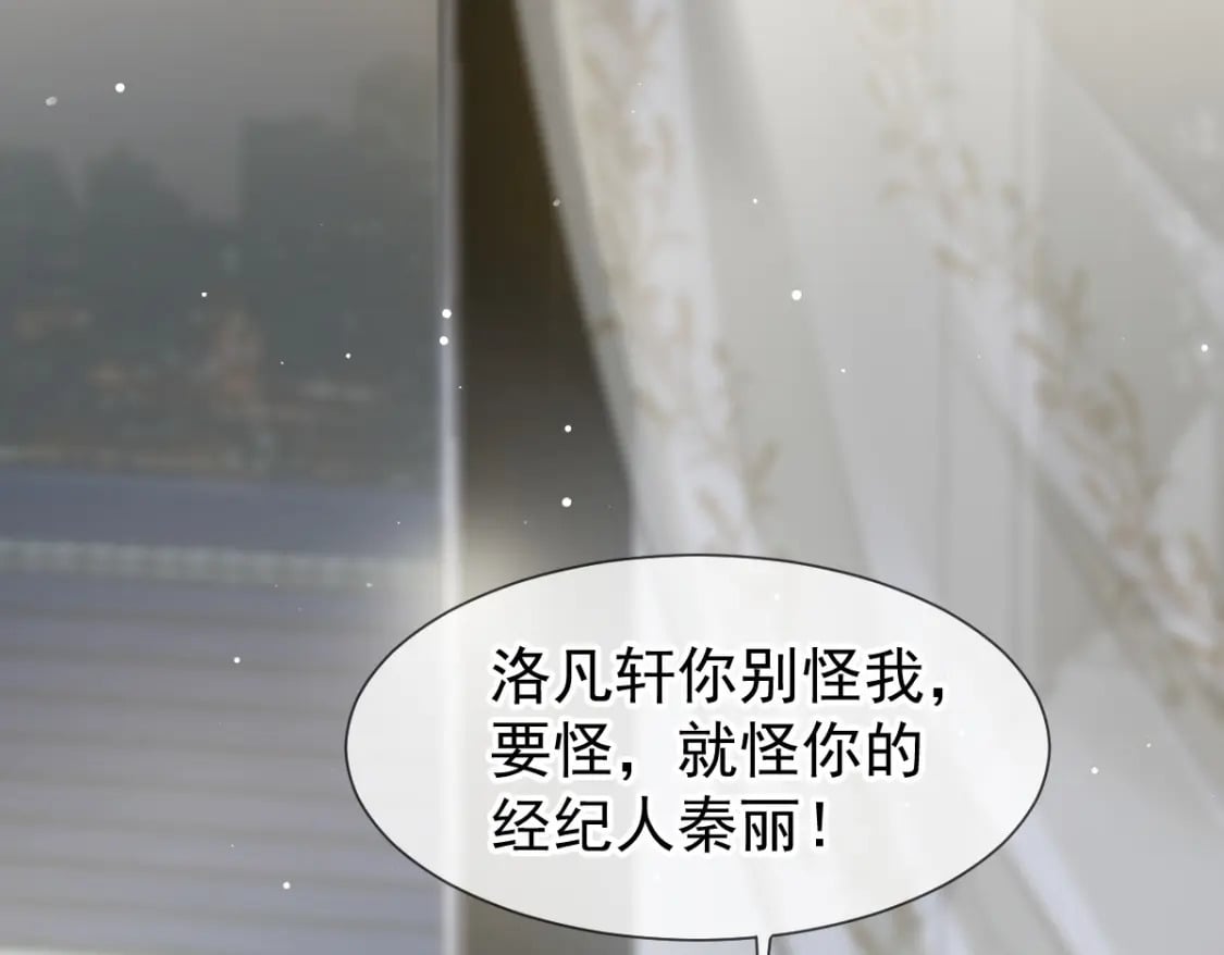 001 不小心在一起了6