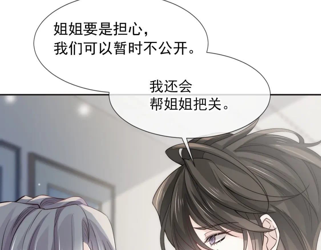 006 确定关系了？20