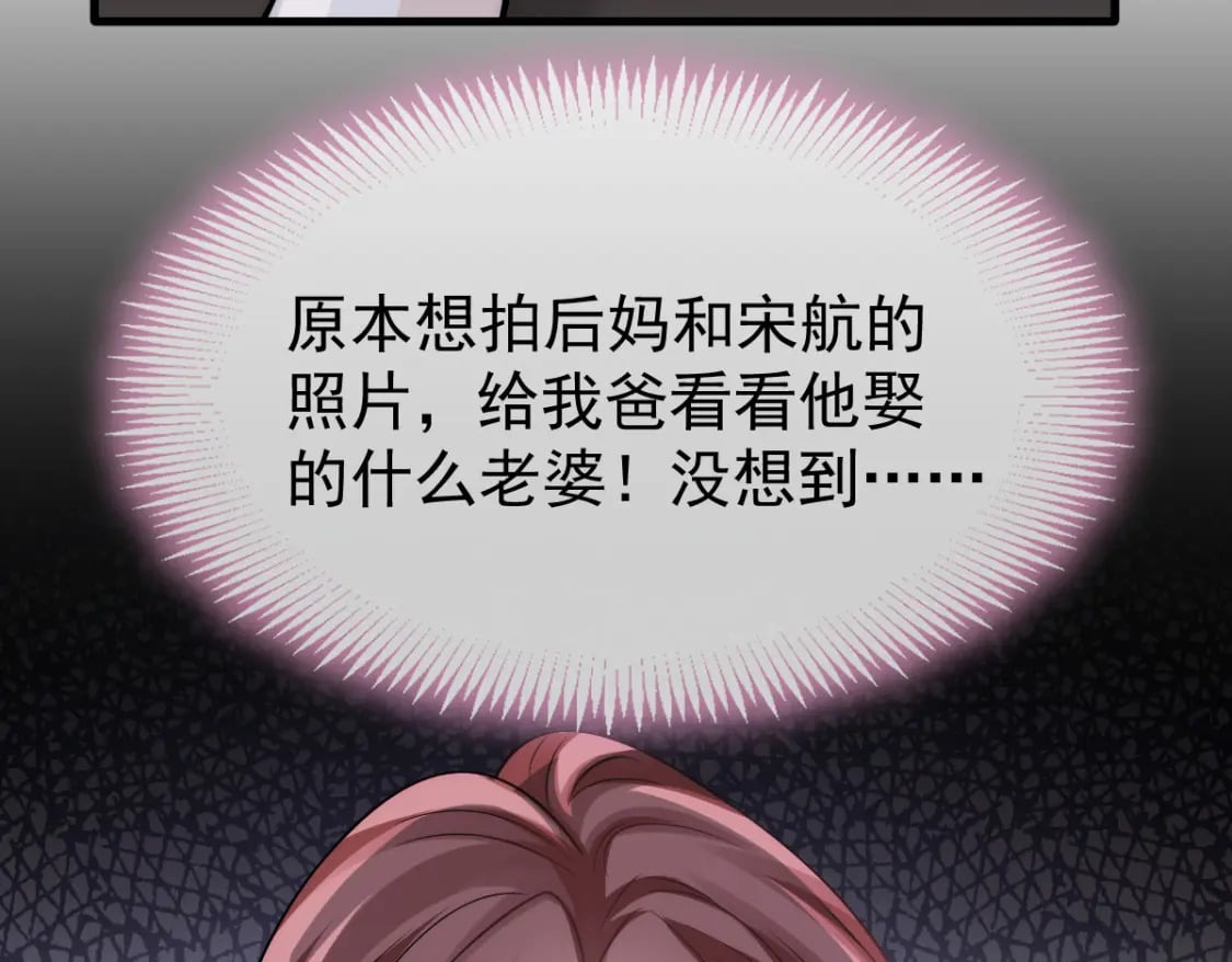 021 我对你是认真的117
