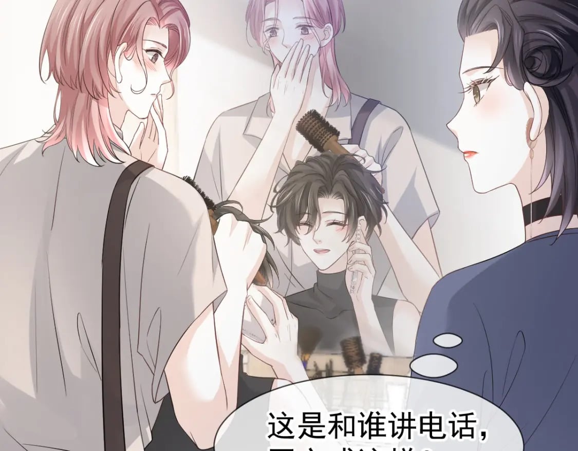 013 渣男滚一边！年下弟弟“阴谋曝光”？！62