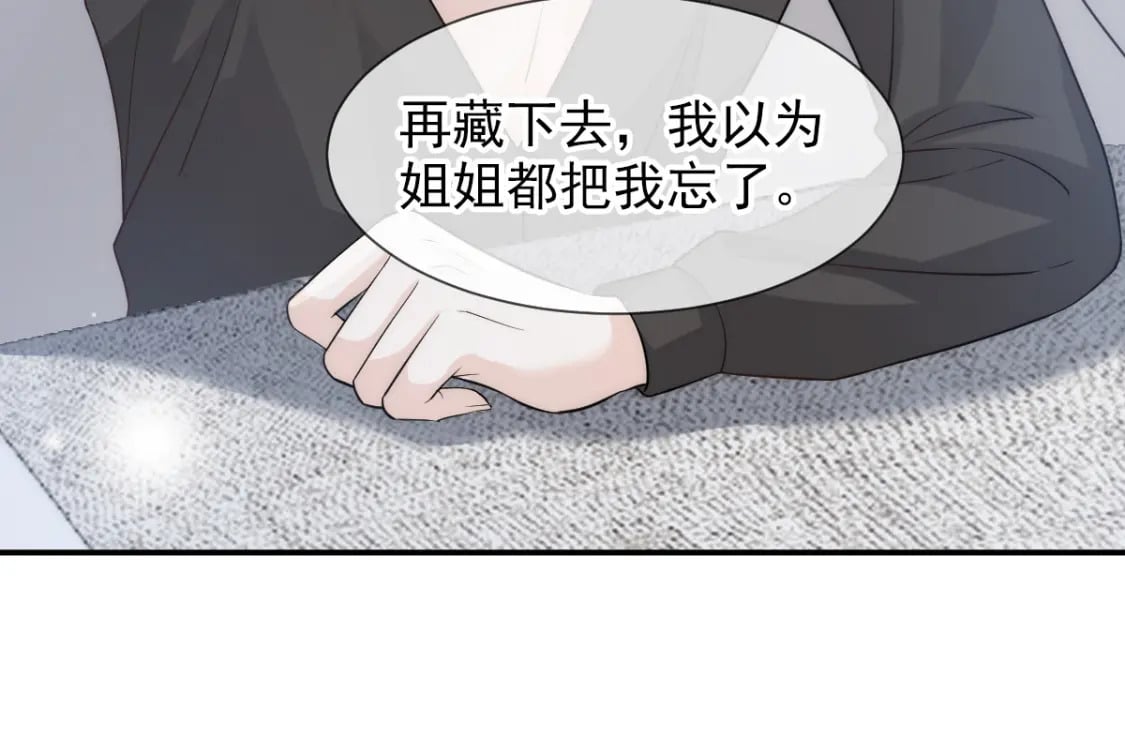 008 藏在床下？！64