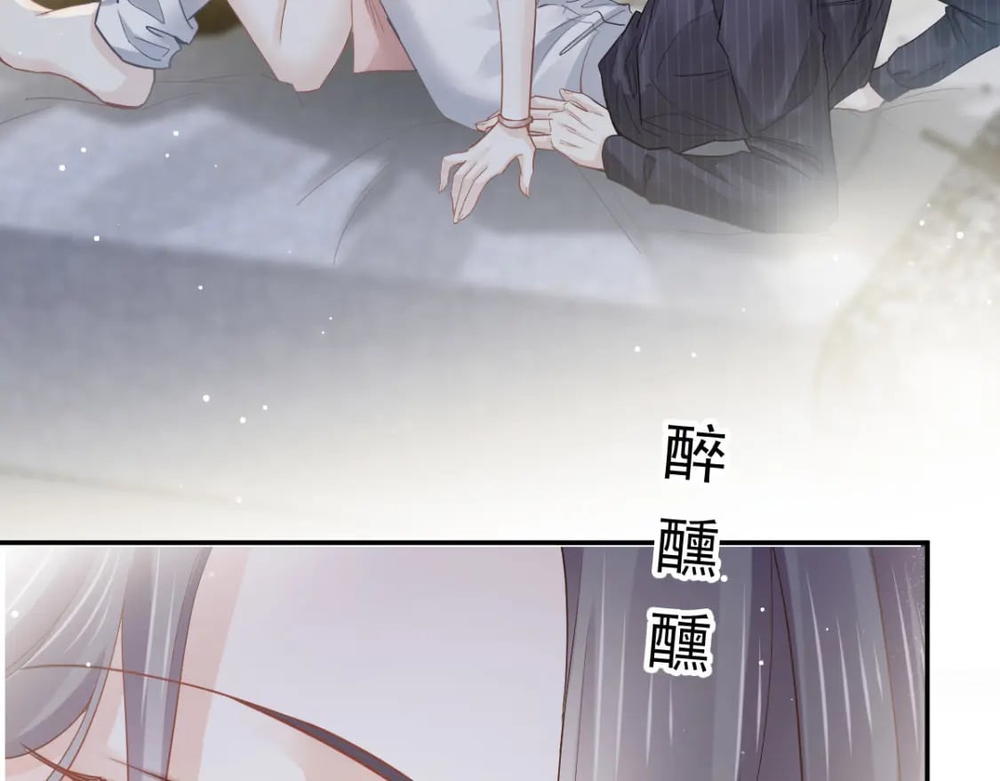 001 不小心在一起了8